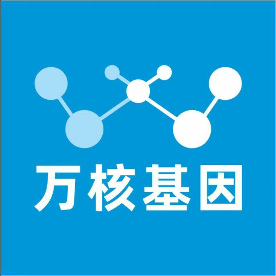 扬州广陵万核DNA亲子鉴定中心